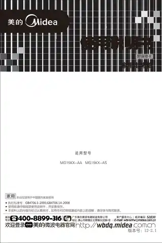 Midea美的 MG14AKX-000ZC桌面式烤箱MG15KX-AS银色